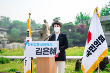 초선 당대표 주자 김은혜 부동산 공약, 보유세 부과 기준을 매수 시점 공시가격으로