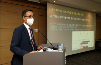 조희연 측 