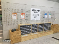 ‘참외’라고 다 그냥 ‘참외’가 아니었다…맛, 이야기 품은 씨앗도서관[먹을 것에 진심인 사람들]