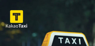카카오T, 합법적인 운수사업자 됐다