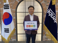 이계우 아쿠아픽 대표, ‘어린이 교통안전 릴레이 챌린지’ 동참