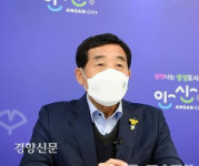 ‘정치자금법 위반’ 윤화섭 안산시장 당선무효형…벌금 150만원