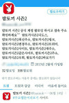 불법 웹툰 사이트에 멍 드는 K웹툰…외국어 번역 작품까지 횡행