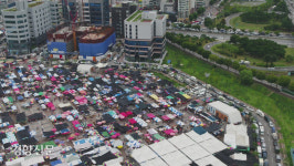 전국 최대 규모 성남 모란민속5일장, 4일 장부터 ‘새단장’