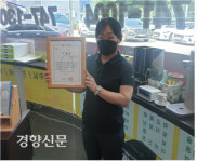 건물주·임차인 상생 유도···종로구, ‘젠틀공인중개사사무소’ 운영[서울25]