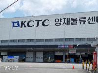 “그냥 던져요 빨리”···기자 5인이 뛰어든 쿠팡 물류센터