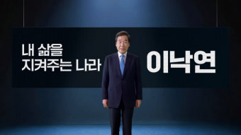 이낙연, 대선출마 공식선언…'신복지, 중산층경제, 문화강국' 등 5대 비전 제시