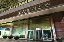 충남 공주 한일시멘트 공장에서 하청업체 직원 압착사고로 사망