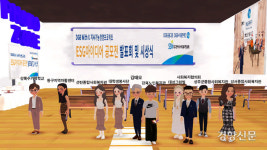 금융권에 발들이는 메타버스...어디까지 확장할까