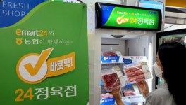 정육점 품은 편의점 이마트24 냉장 한우 판매 실험
