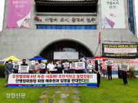 전주 혐오시설 주민지원협의체 지원금 “제대로 쓰게 하라”