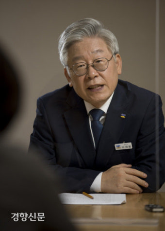 이재명 
