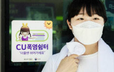 편의점서 열돔 피하세요 CU 전국 매장 폭염쉼터로 개방
