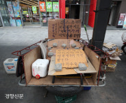 어떤 부탁[일상, ___ ]