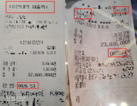 [단독]“분해서 잠도 못자요”···종로 금은방 뒤흔든 카드단말기 조작 사건
