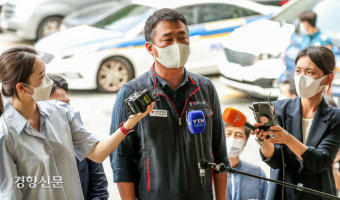 경찰, 양경수 민주노총 위원장 구속영장 신청