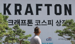 크래프톤, 상장 첫날 공모가 밑돌아...게임주에서는 1위