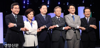 정경심 2심 결과에 이낙연 “사법부 가혹해”, 이재명 “안타깝다”