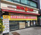 [단독]맘스터치, 가맹점주모임 대표에 “노동운동가냐···영업 못하게 할 것 겁박