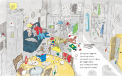 ‘살림의 명수’ 달평씨가 왔다 간 후…콩이네가 완전 달라졌어요[그림책]