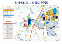 전북 완주군 ‘사회적 거리두기 2,3,4단계 전국 첫 적용’