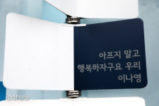 ‘구름이 머무는 담장’··· 종로에 조형벽화, 예술이 팔랑거린다[기타뉴스]