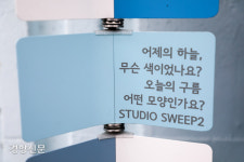 ‘구름이 머무는 담장’··· 종로에 조형벽화, 예술이 팔랑거린다[기타뉴스]