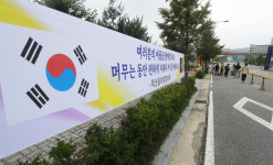 “아픔을 함께합니다" 충북 진천 주민들, 아프간인 377명 입소 따뜻하게 맞아
