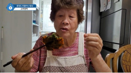 보기만 해도 힐링···‘쿡방 명가 K할머니들의 손맛 요리법