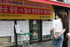 맘스터치 사태 남일같지 않다, 내가 겪은 일들은…