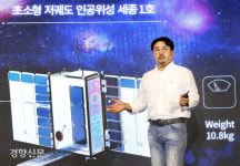 최명진 한컴인스페이스 대표 “한컴, 우버같은 회사 될 수도”