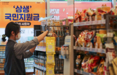 국민지원금 ‘특수’ 잡아라…“마트 대신 편의점 오세요”