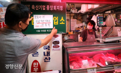 카드사 서버 늘렸다는데…국민지원금 신청 왜 먹통?