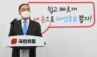 국민의힘 1차 컷오프 8명 통과···2차 컷오프 앞두고 '신경전'