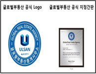 울산 ‘글로벌 부동산중개소’ 확대 지정···귀화·결혼이민자에 맞춤형 서비스