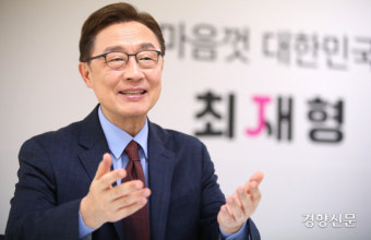 최재형 