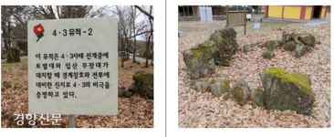 제주4·3 흔적 산재 ‘관음사’ 일대 문화재 추진…“4·3 총체성 담긴 공간”
