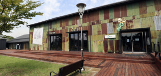 온고지신하여 환골탈태한 완주