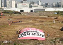 오세훈 시장이 지정한 국제업무지구에 반발…용산정비창서 ‘기습 시위’[포토뉴스]