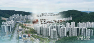 정영학 회계사는 왜? 녹취록을 검찰에 제보했나[대장동 의혹 해부 Q&A]