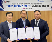 메디칼스탠다드, 소이넷과 국내외 독점판매 계약