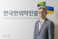 정창현 한국한의약진흥원장 “국민과 함께하는 한의약의 가치 만들겠습니다"