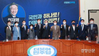 대선 후보 이재명 첫 일정은 대전현충원·질병관리청…당 지도부 만나 “민주정부 계승”