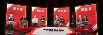 국민의힘 4강 토론, 윤석열에 공세 집중···이재명 공격엔 ‘원팀’