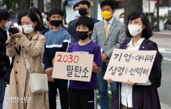 ‘부족한 온실가스 감축목표로 기본권 침해’ 탄소중립녹색성장기본법에 헌법소원 청구