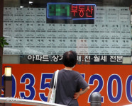 19일부터 부동산 중개보수료 인하…10억 매매 900만→500만원