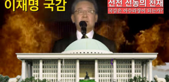 ‘대장동 1타강사’ 자임한 원희룡, 경기도 국정감사 ‘하루종일 라이브 방송’ 한다···게스트는 진중권·김경율
