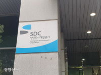 중도 사퇴 황무성 전 성남도시개발공사 사장 각본 있었나 의심