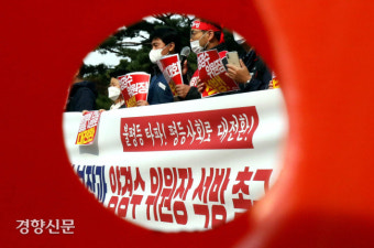 양경수 민주노총 위원장, 집시법 위반 첫 재판서 