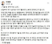 ‘살아온 이야기’ SNS 연재·마을회관 숙박···이재명, 이미지메이킹 고심